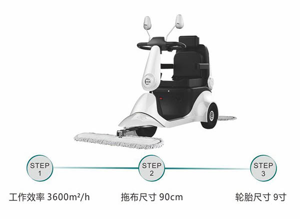 电动永登尘推车C30